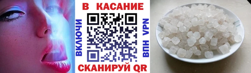 Что такое Володарск Кокаин  Меф мяу мяу  ГАШИШ  АМФЕТАМИН  Каннабис 