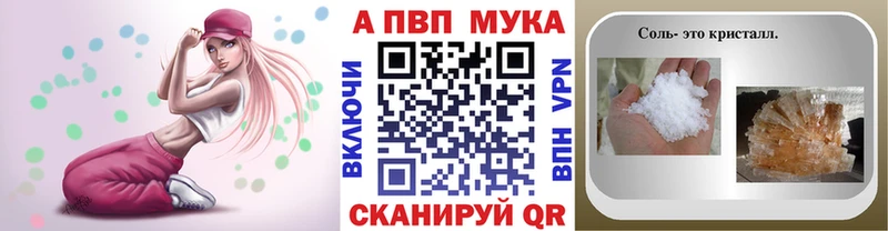 Alpha-PVP крисы CK  Володарск 