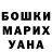 Canna-Cookies конопля Ann Orechova