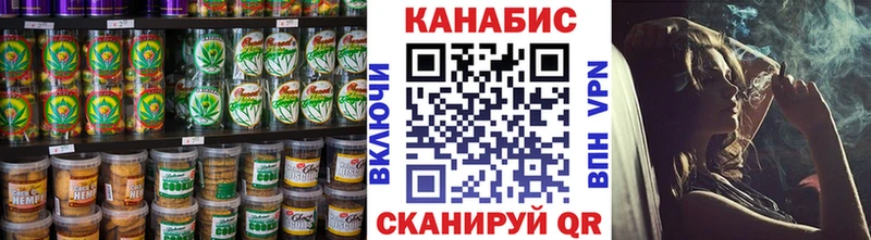 Cannafood марихуана  Володарск 
