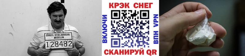 КОКАИН 98%  продажа наркотиков  Володарск 