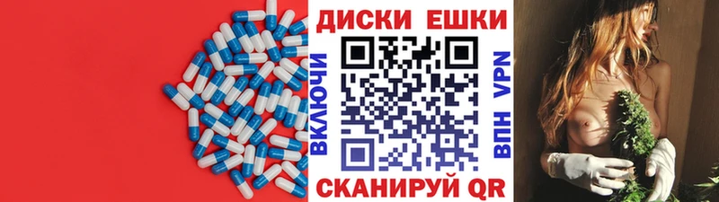 Экстази XTC Володарск