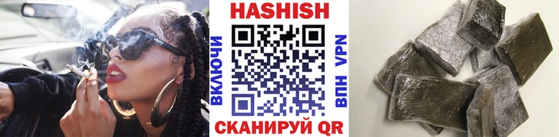 ГАШ индика сатива  Володарск 