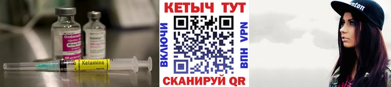 Кетамин VHQ  darknet Telegram  Володарск  даркнет сайт 