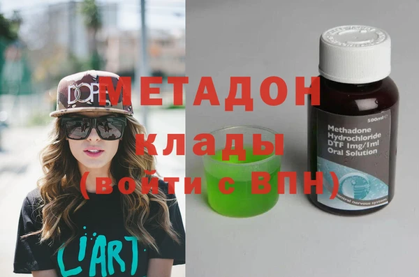 мяу мяу кристалл Беломорск