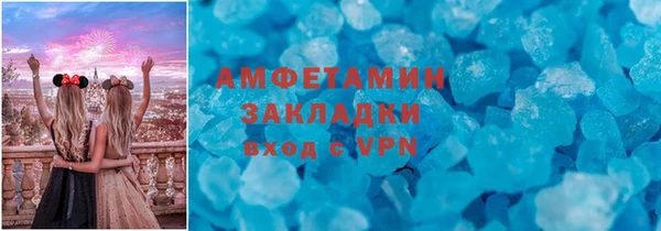 амфетамин Белоозёрский