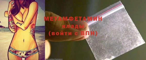 амфетамин Белоозёрский