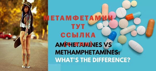амфетамин Белоозёрский
