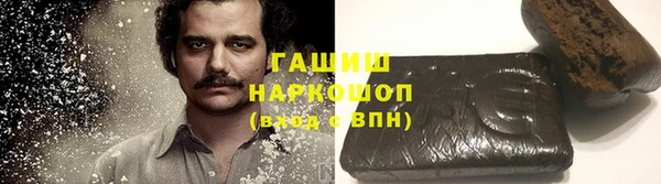 мяу мяу кристалл Беломорск