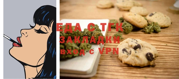 амфетамин Белоозёрский
