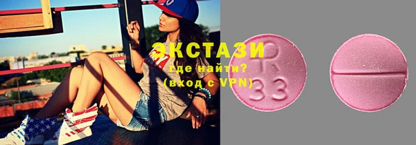 экстази Сосновка