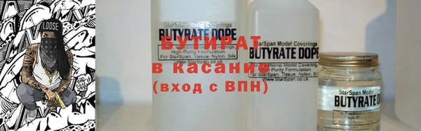 мяу мяу кристалл Беломорск