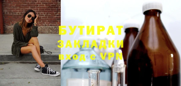 мяу мяу кристалл Беломорск