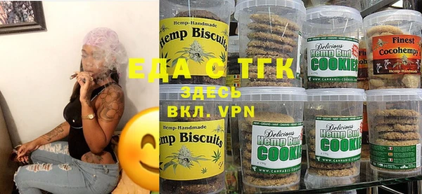 амфетамин Белоозёрский
