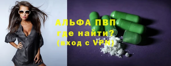 амфетамин Белоозёрский