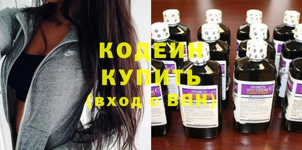 мяу мяу кристалл Беломорск