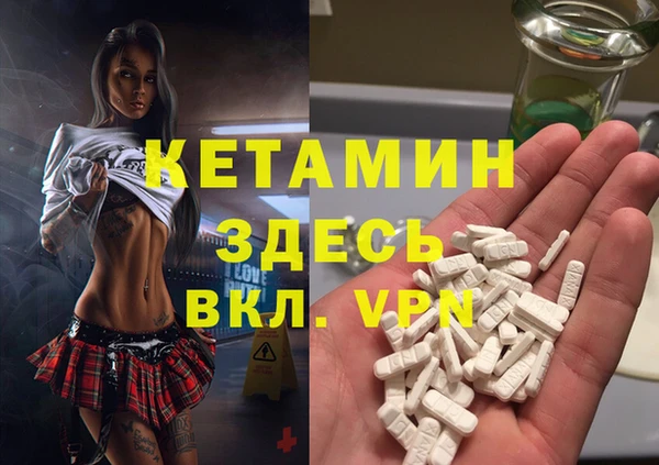 MESCALINE Сосновоборск