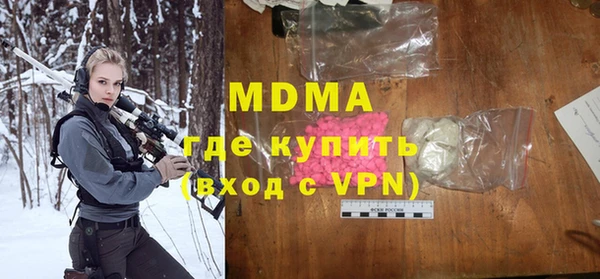 экстази Сосновка