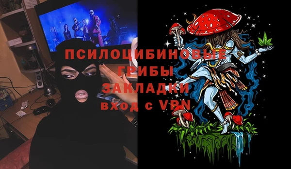 амфетамин Белоозёрский
