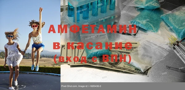 мдма Белокуриха