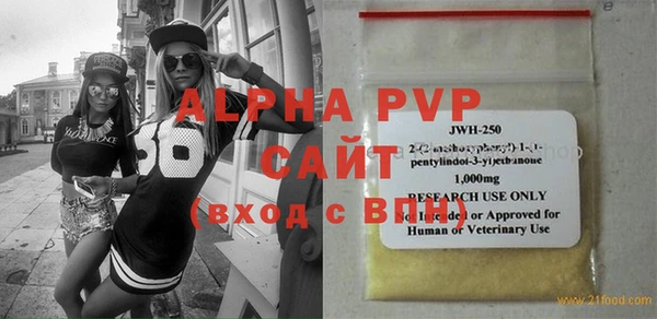 мяу мяу кристалл Беломорск