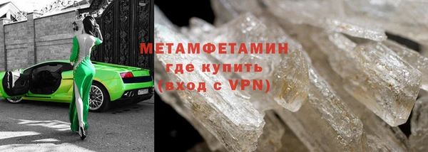 амфетамин Белоозёрский