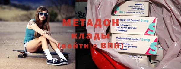 амфетамин Белоозёрский