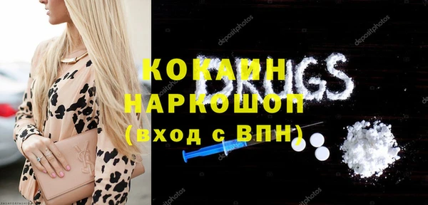 мяу мяу кристалл Беломорск