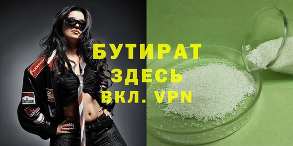 MESCALINE Сосновоборск