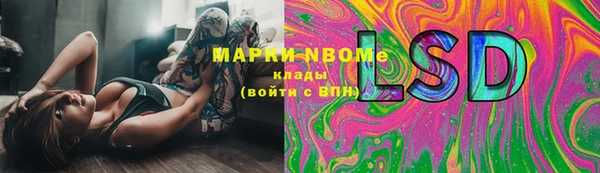 амфетамин Белоозёрский