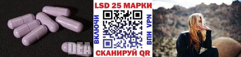 Лсд 25 экстази ecstasy нарко площадка какой сайт Володарск