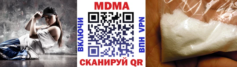 MDMA Molly  где продают наркотики  Володарск 
