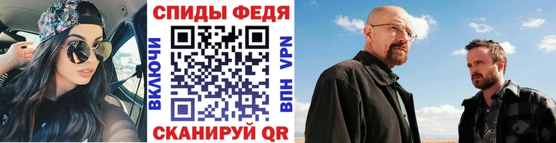 блэк спрут зеркало  Володарск  МЕТАМФЕТАМИН витя 