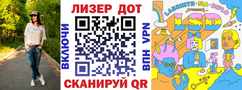 Наркотические марки 1,5мг  это формула  Володарск 