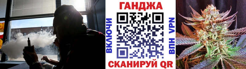 кракен вход  наркота  Володарск  Бошки марихуана AK-47 